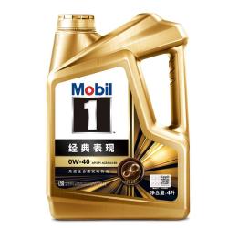 美孚 1号金美孚 先进全合成汽机油0W-40 SP 4L