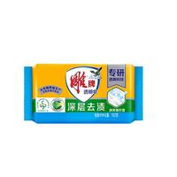 雕牌 洗衣皂家用实惠装深层去渍大块超强去污透明皂青柠香肥皂正品 102g 透明皂