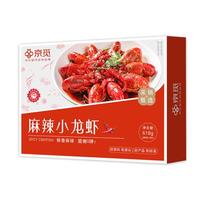 京觅 麻辣小龙虾 【山姆同款】新虾 618g 净虾80% 4-6钱 加热即食
