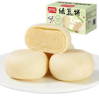 盼盼 绿豆饼 早餐绿豆糕休闲零食传统中式糕点下午茶点心原味1000g/箱