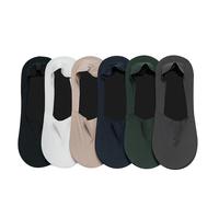 浪莎（LangSha）袜子男士船袜棉袜防臭吸汗夏季薄款硅胶隐形防滑透气冰丝短袜男潮 黑色+白色+卡其+灰色- 4双