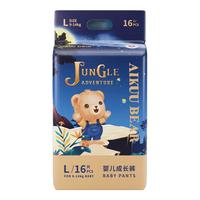 爱酷熊(AIKUUBEAR)【源头直发】奇遇弱酸干爽透气拉拉裤便携装L16片超薄婴儿一体裤【品牌直供 安心品质】 试用拉拉裤L16片【8-11kg】