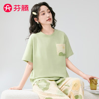 芬腾睡衣女【100%纯棉】2025夏季薄款圆领可外穿新品家居服套装高级感 浅绿 M