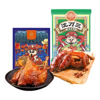沈万三大鸭腿即食熟食苏州特产下酒菜卤味酱鸭腿开袋即食零食 185g酱鸭腿380g猪蹄组合划算