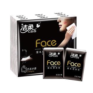 C&S 洁柔 黑Face系列 手帕纸 4层*6片*18包 古龙水香