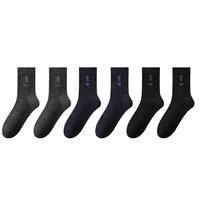 【100%纯棉 7A抑菌防臭】6双男士中筒袜子商务透气袜子男