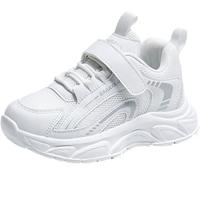 【经典运动鞋】男女童校园老爹鞋软底透气户外跑步小白鞋