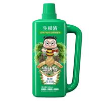 德沃多肥料生根型植物营养液500ml水培生根液绿植生根粉扦插壮苗生根剂 生根型营养液500ml