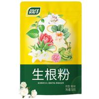 尚洋强力生根粉500g植物树木移栽快速发根多菌灵扦插果树快速生根剂 强力生根粉500g通用型