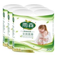 yusen 雨森 无芯卷纸 6层*150g*6卷