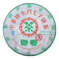 移动端、京东百亿补贴：中茶 普洱茶 2007年中茶生肖普洱茶 生肖猪饼 普洱生茶 中茶生普 茶叶 单饼装357g*1饼
