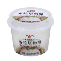HE RUN 和润 布拉塔奶酪240g（固形物不低于100g）轻食代餐西餐 高钙高蛋白
