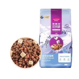 麦富迪 三文鱼双拼幼猫猫粮 2kg