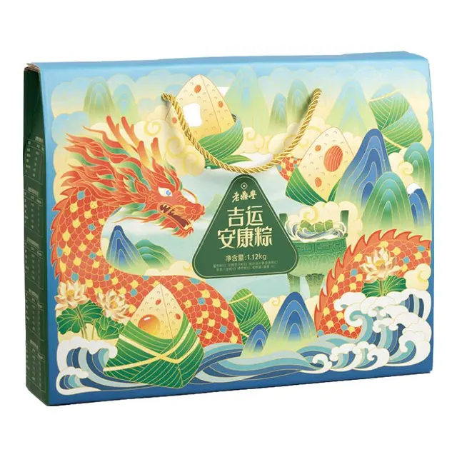 哈老鼎丰粽子礼盒端午节礼盒 粽子礼盒  【吉运安康】 10粽(5味)1120g