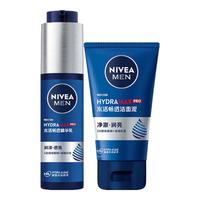 妮维雅 男士护肤品深层清洁补水保湿套装（小蓝管精华乳+洁面）