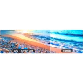 Vidda X Mini系列 85V1N-X 液晶电视 85英寸 4K