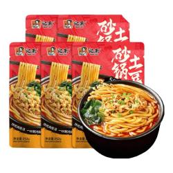宛禾 砂锅土豆粉速食夜宵方便食品肥汁米线麻辣烫米粉带料包 252g欢享版土豆粉5袋