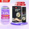 万汉靓力 5%米诺地尔搽剂 60ml*1瓶用于治疗脱发严重男专用防脱生发育发际线增液洗发水脱发白