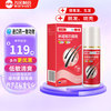 万汉靓力 2%米诺地尔搽剂 60ml*1瓶用于治疗脱发严重女专用防脱生发育发际线增液洗发水脱发白