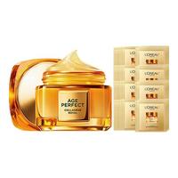 L'OREAL PARIS 巴黎欧莱雅 第二代小蜜罐滋润版 金致臻颜花蜜胶原面霜 60ml