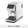 Barsetto 百胜图 LX1A冷萃全自动咖啡机家用研磨一体