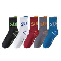 【100%棉 运动潮袜】5双秋冬男士袜子100%纯棉防臭男袜