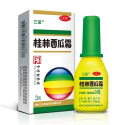 三金 桂林西瓜霜 3g/盒口腔溃疡、咽喉肿痛、口舌生疮、牙龈肿痛或出血、清热解毒、消肿止痛 西瓜霜喷剂