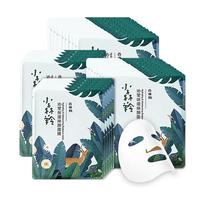 百雀羚 面膜小森羚沁莹保湿焕颜面膜贴 30片