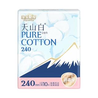 淘淘氧棉 天山白纯棉消毒级卫生巾 240mm10片*4包