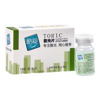 酷视散光隐形眼镜半年抛/年抛透明散光隐形眼镜高度数近视加远视 酷视半年抛散光