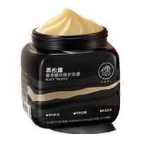 RUYI/儒意 烫染修护 发膜 750ml*2