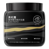  RUYI/儒意 专利柔顺修护 发膜  750ml