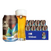 天湖啤酒 浑浊型 小麦啤酒  听装