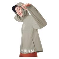 蕉下 Beneunder轻薄防晒衣女防紫外线透气夹克防晒服遮阳春夏女山系短款外套