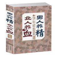 《局外人》（台海出版社）