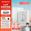 BOOX leaf5高速阅读器 7英寸墨水屏电纸书电子纸 电子书阅读器 办公本平板 标配+超值大礼包