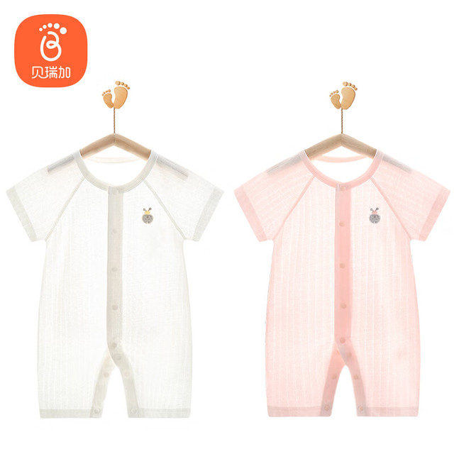 Babyprints 纯棉薄款短袖爬服 2件装