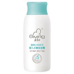 启初 婴儿水嫩保湿露60ml旅行