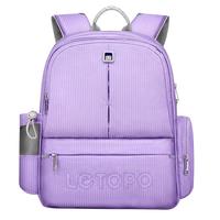 letopo乐同书包人体工学儿童护脊减负减压书包 小双肩简约轻便分层 中童4-6年级 | 芋紫色