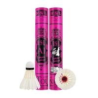 亚狮龙（RSL）羽毛球稳定强耐打属性比赛训练鹅毛球77速A1(一桶装） 亚狮龙A1号球 1筒 77速