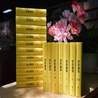 《资治通鉴》（新版、精装、套装共18册）