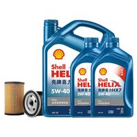 壳牌（Shell）保养单次卡 含机油机滤工时 全合成5W-40 SP 6L 6L小保养单次卡 蓝壳HX7 PLUS 5W-40 SP级