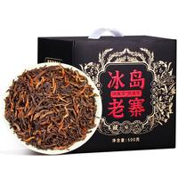 班章醇冰岛普洱茶熟茶云南古树老熟茶十年宫廷金芽熟散茶叶自己喝口粮茶 【十五年陈冰岛老寨】500g*1盒