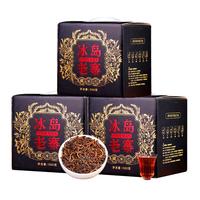 班章醇冰岛普洱茶熟茶云南古树老熟茶十年宫廷金芽熟散茶叶自己喝口粮茶 【十五年陈冰岛老寨】500g*3盒
