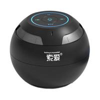 SOAIY/索爱 语音AI控制 智能蓝牙音箱  黑