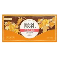 陇萃堂玫瑰三泡台礼盒450g甘肃特产兰州八宝茶三炮台滋补养生茶罐罐茶 【纸盒】玫瑰三泡台450g(10小袋)