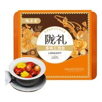 陇萃堂三泡台铁盒礼盒360g玫瑰菊花茶甘肃兰州特产三炮台秋冬养生八宝茶 【铁盒】三泡台360g(菊花+玫瑰)