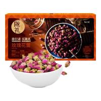 陇萃堂玫瑰花茶48g甘肃特产玫瑰花瓣花蕾独立袋装泡水食用38