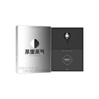 吾非车载香薰固体出风口汽车车内摆件香薰香膏片高档礼盒新车