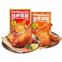 民和 奥尔良湘鄂手枪腿 1.9斤 战斧鸡腿炸鸡软嫩多汁空气炸锅半成品